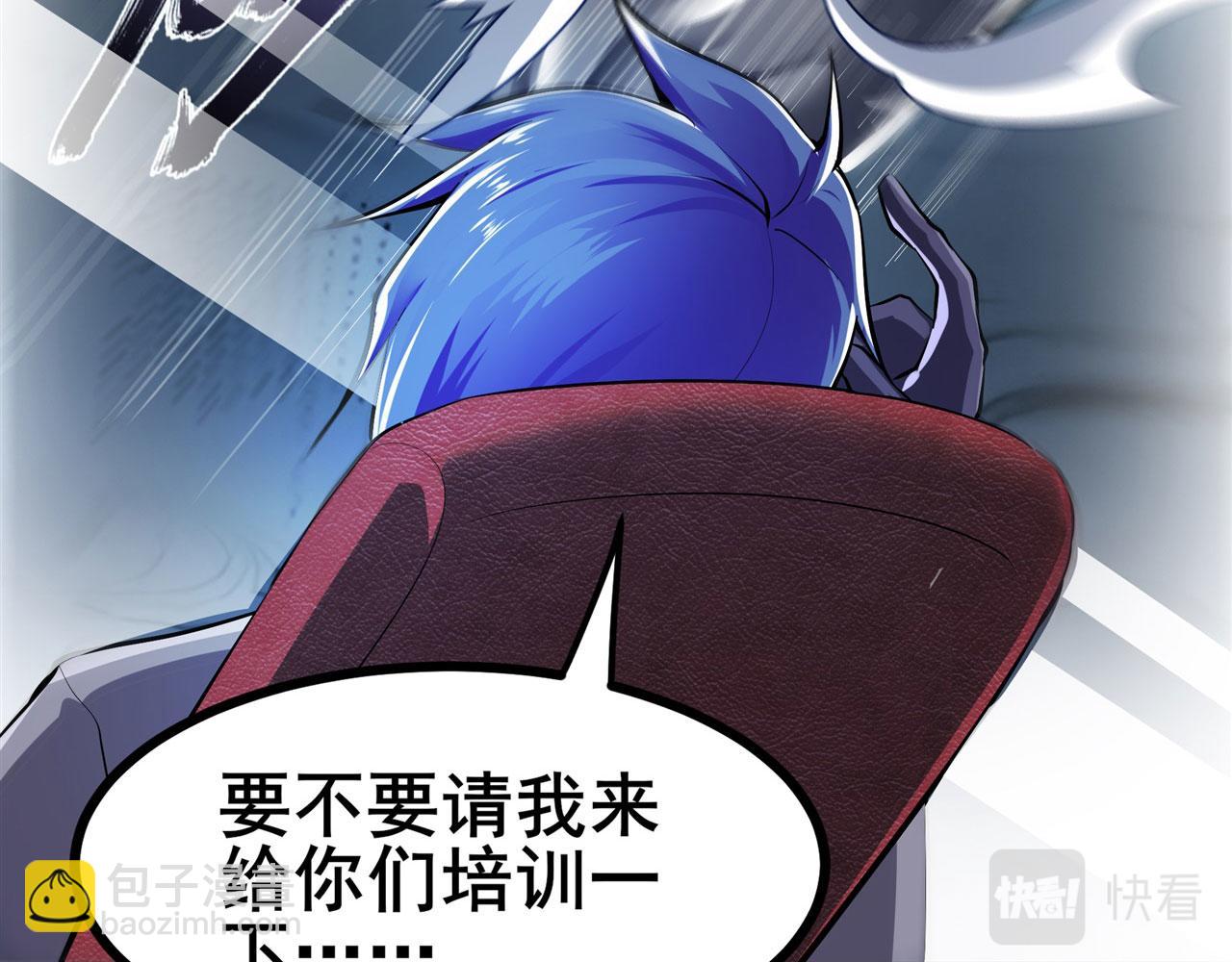 🍜英雄再临（英雄？我早就不当了） 第467话 牢友记 第24页