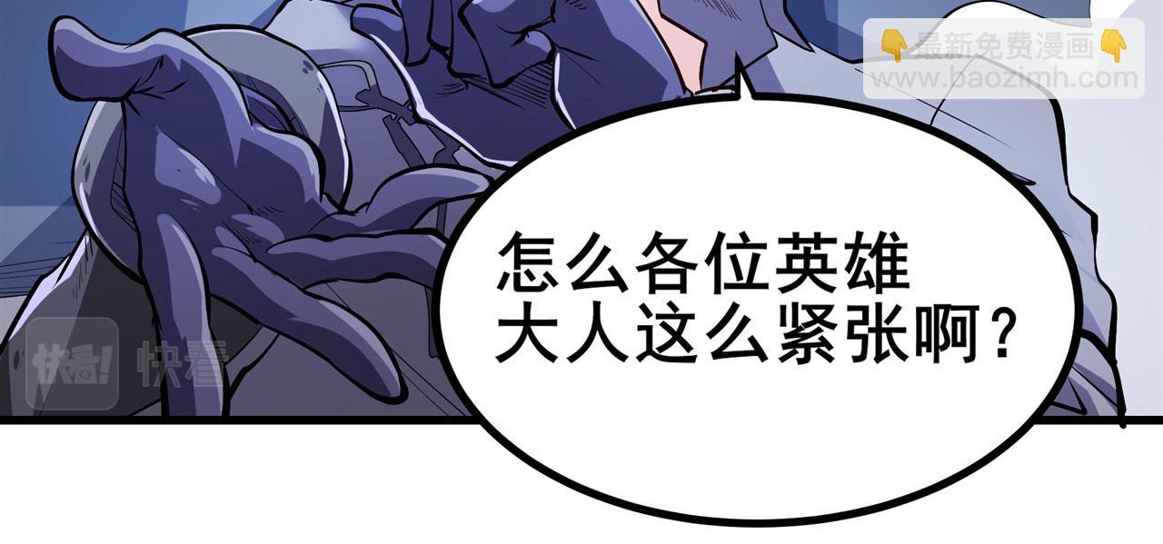 🍜英雄再临（英雄？我早就不当了） 第467话 牢友记 第38页