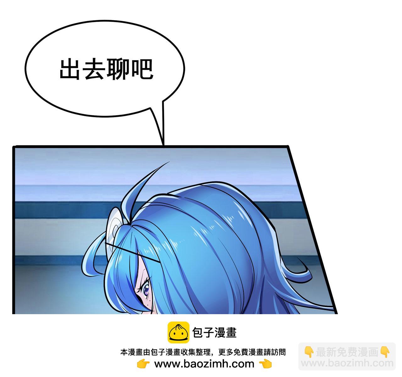 🍜英雄再临（英雄？我早就不当了） 第467话 牢友记 第50页