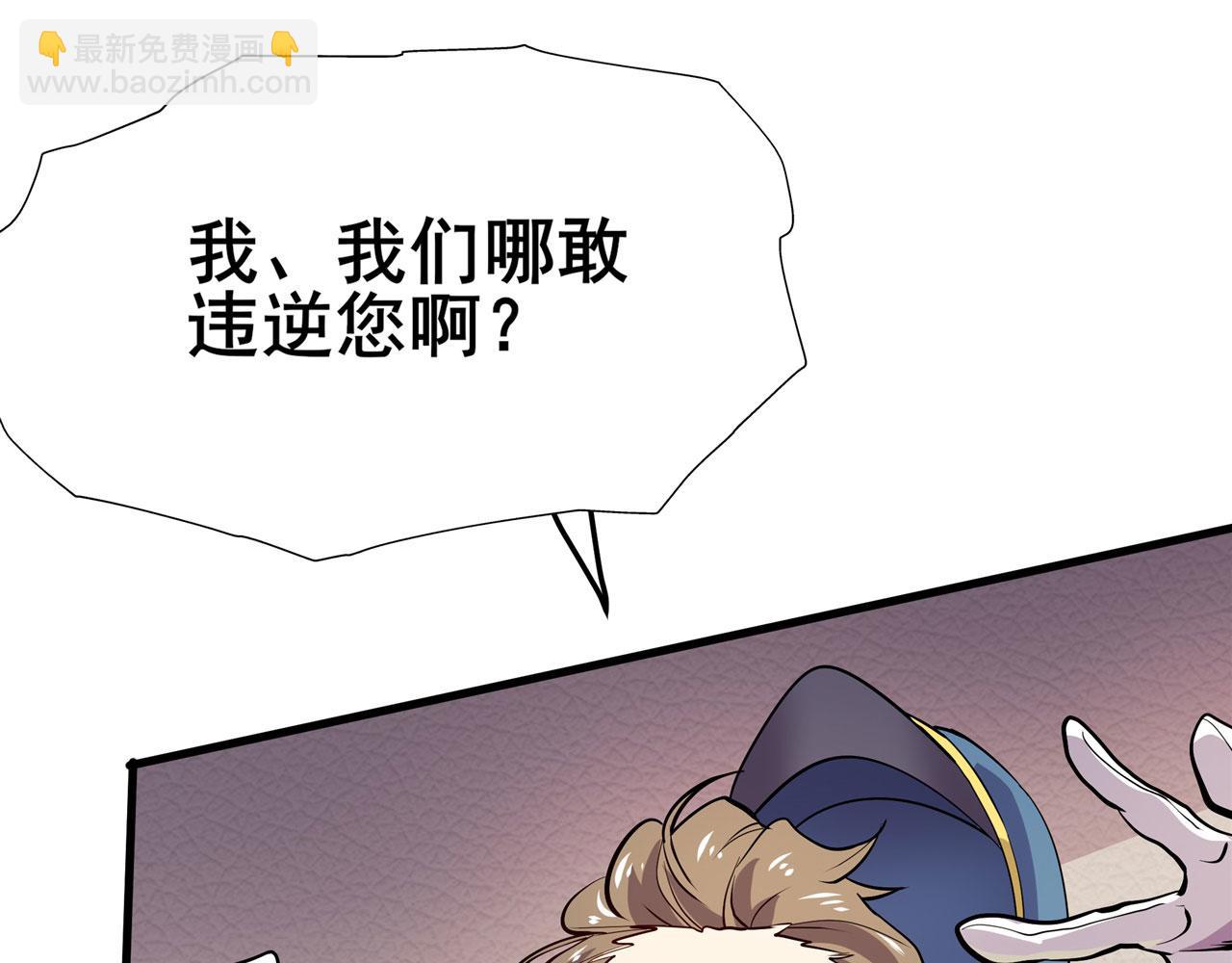 🍜英雄再临（英雄？我早就不当了） 第469话 监狱风云 第11页