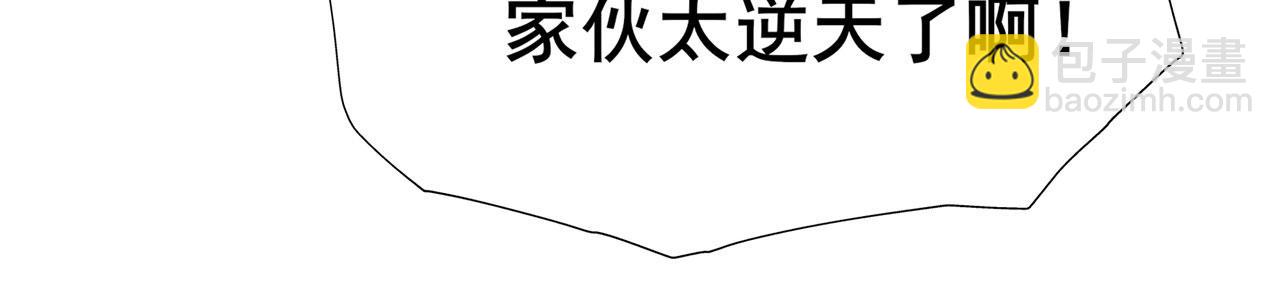 🍜英雄再临（英雄？我早就不当了） 第469话 监狱风云 第13页