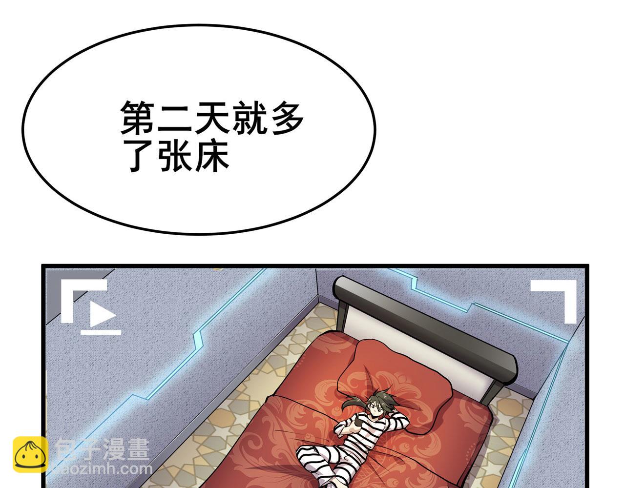 🍜英雄再临（英雄？我早就不当了） 第469话 监狱风云 第20页