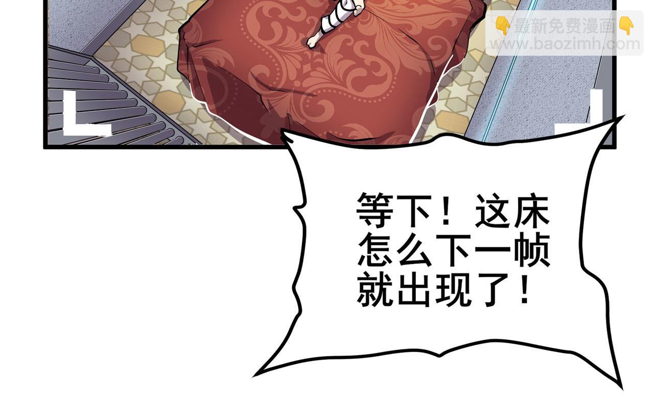 🍜英雄再临（英雄？我早就不当了） 第469话 监狱风云 第21页