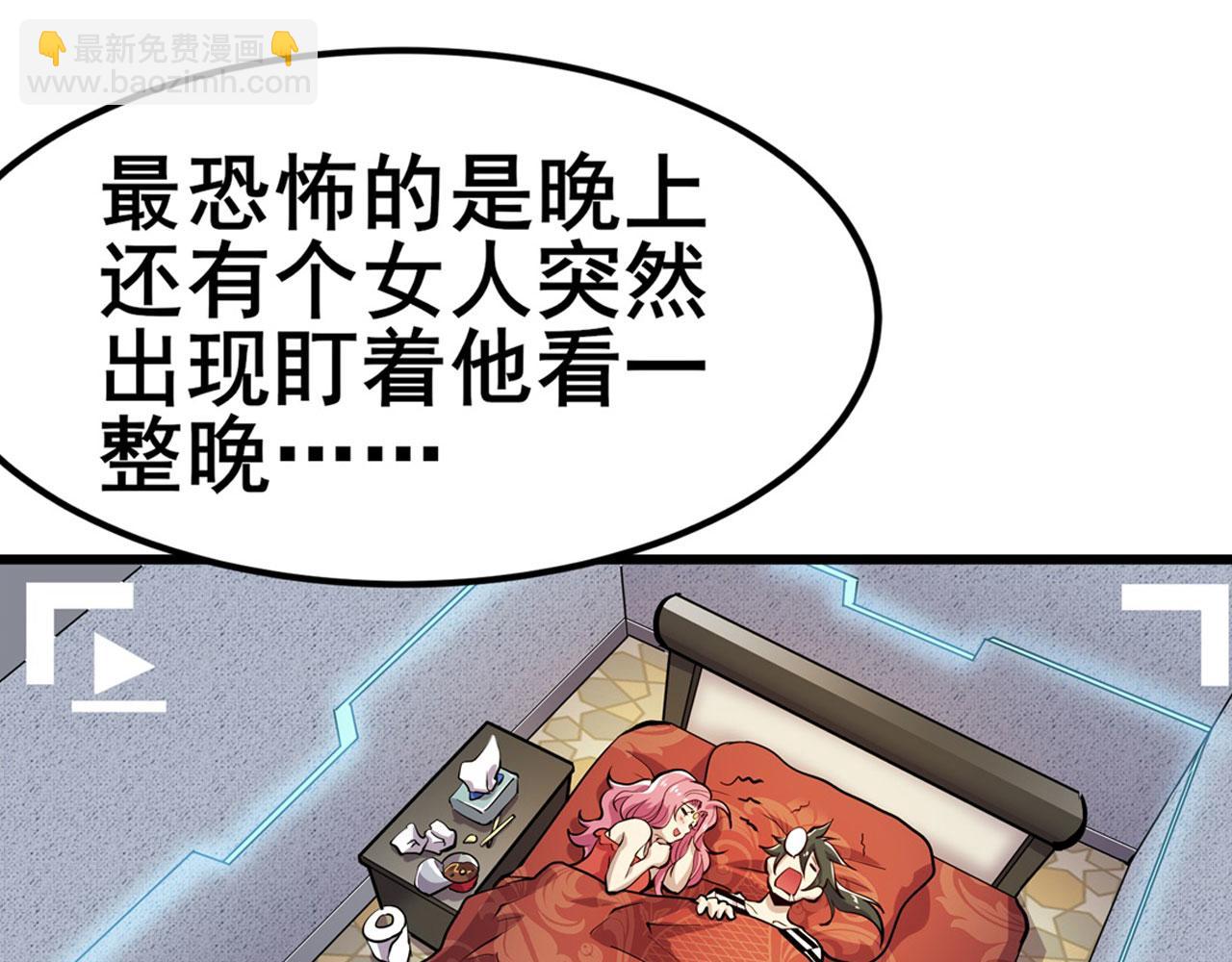 🍜英雄再临（英雄？我早就不当了） 第469话 监狱风云 第24页