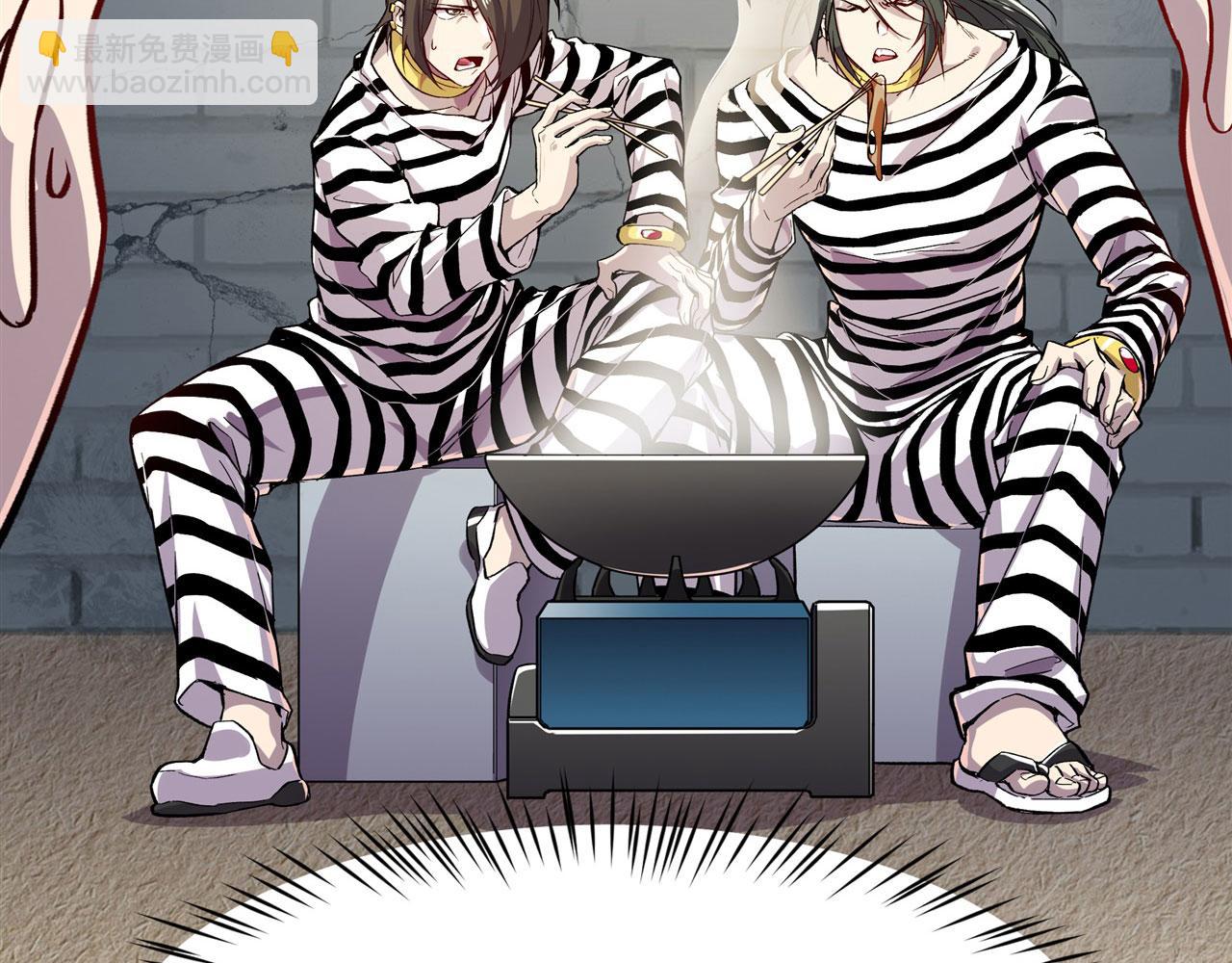 🍜英雄再临（英雄？我早就不当了） 第469话 监狱风云 第46页