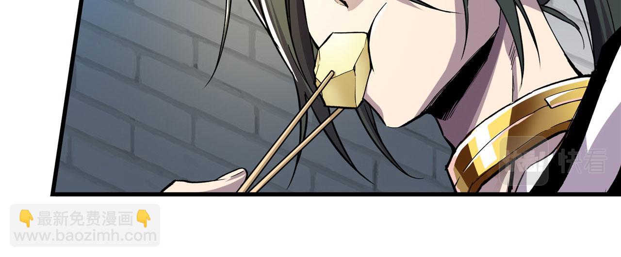 🍜英雄再临（英雄？我早就不当了） 第469话 监狱风云 第49页