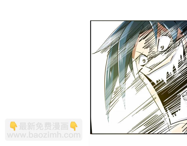 🍜英雄再临（英雄？我早就不当了） 第48话 第10页