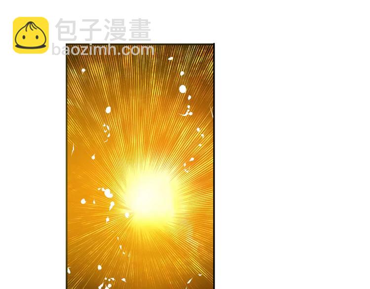 🍜英雄再临（英雄？我早就不当了） 第48话 第11页