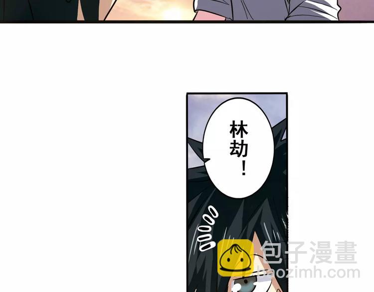 🍜英雄再临（英雄？我早就不当了） 第48话 第20页