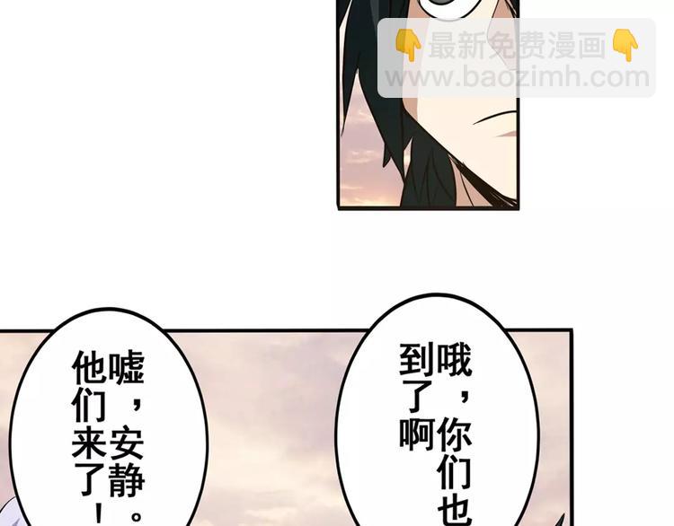 🍜英雄再临（英雄？我早就不当了） 第48话 第21页