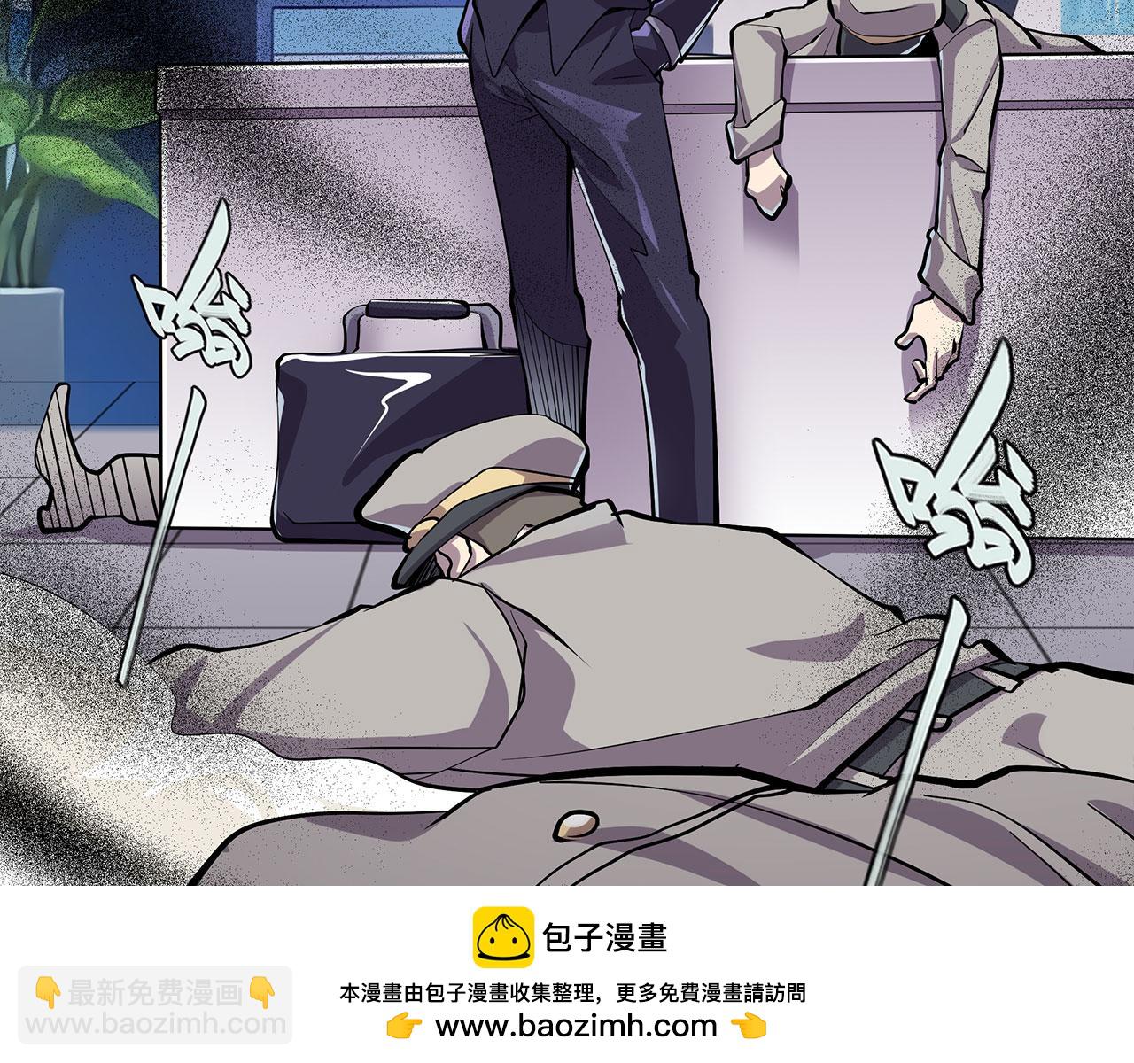 🍜英雄再临（英雄？我早就不当了） 第471话 神秘传话 第50页