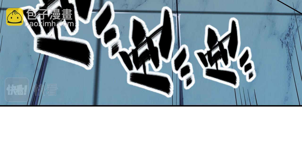 🍜英雄再临（英雄？我早就不当了） 第473话 史莱姆化 第17页