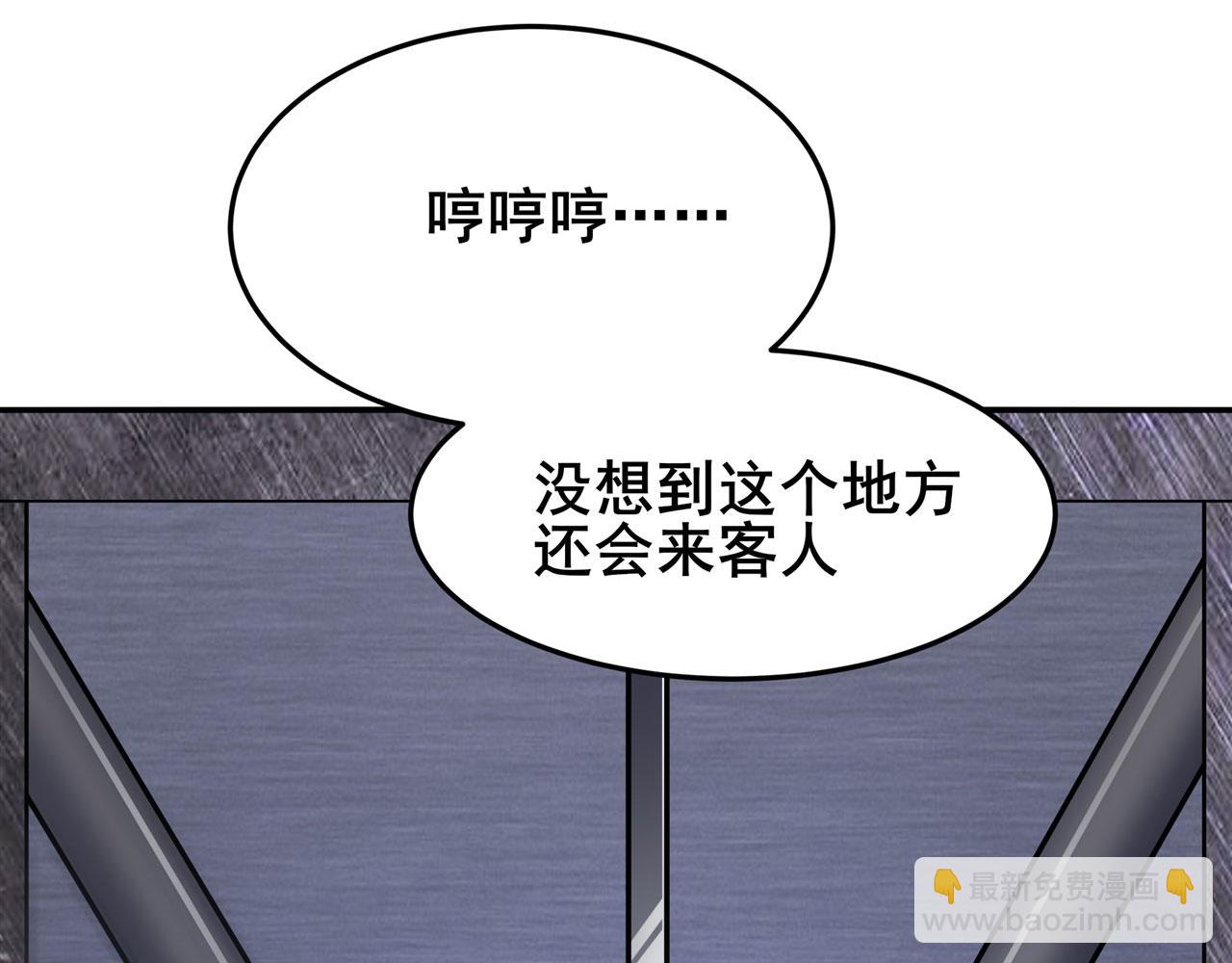 🍜英雄再临（英雄？我早就不当了） 第475话 兄弟相见 第15页