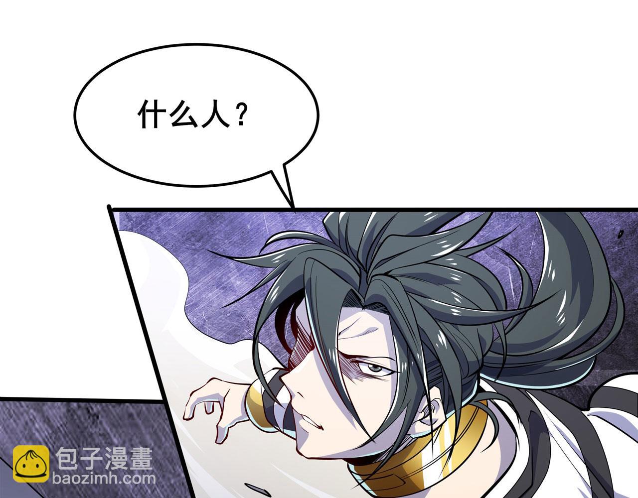 🍜英雄再临（英雄？我早就不当了） 第475话 兄弟相见 第22页
