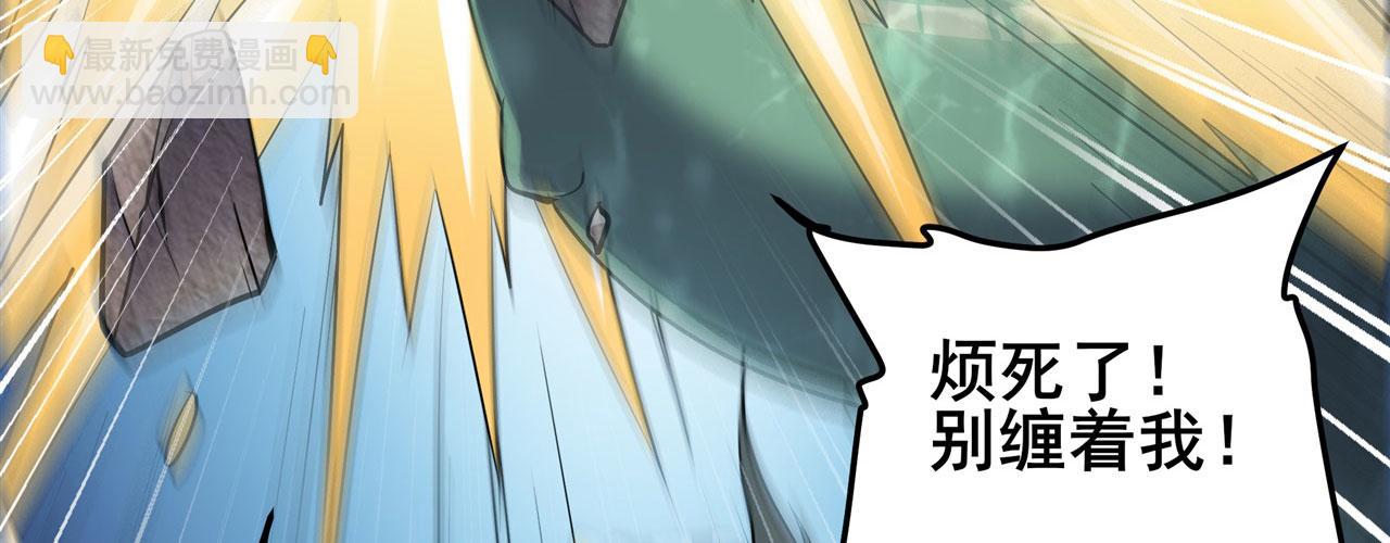 🍜英雄再临（英雄？我早就不当了） 第475话 兄弟相见 第4页