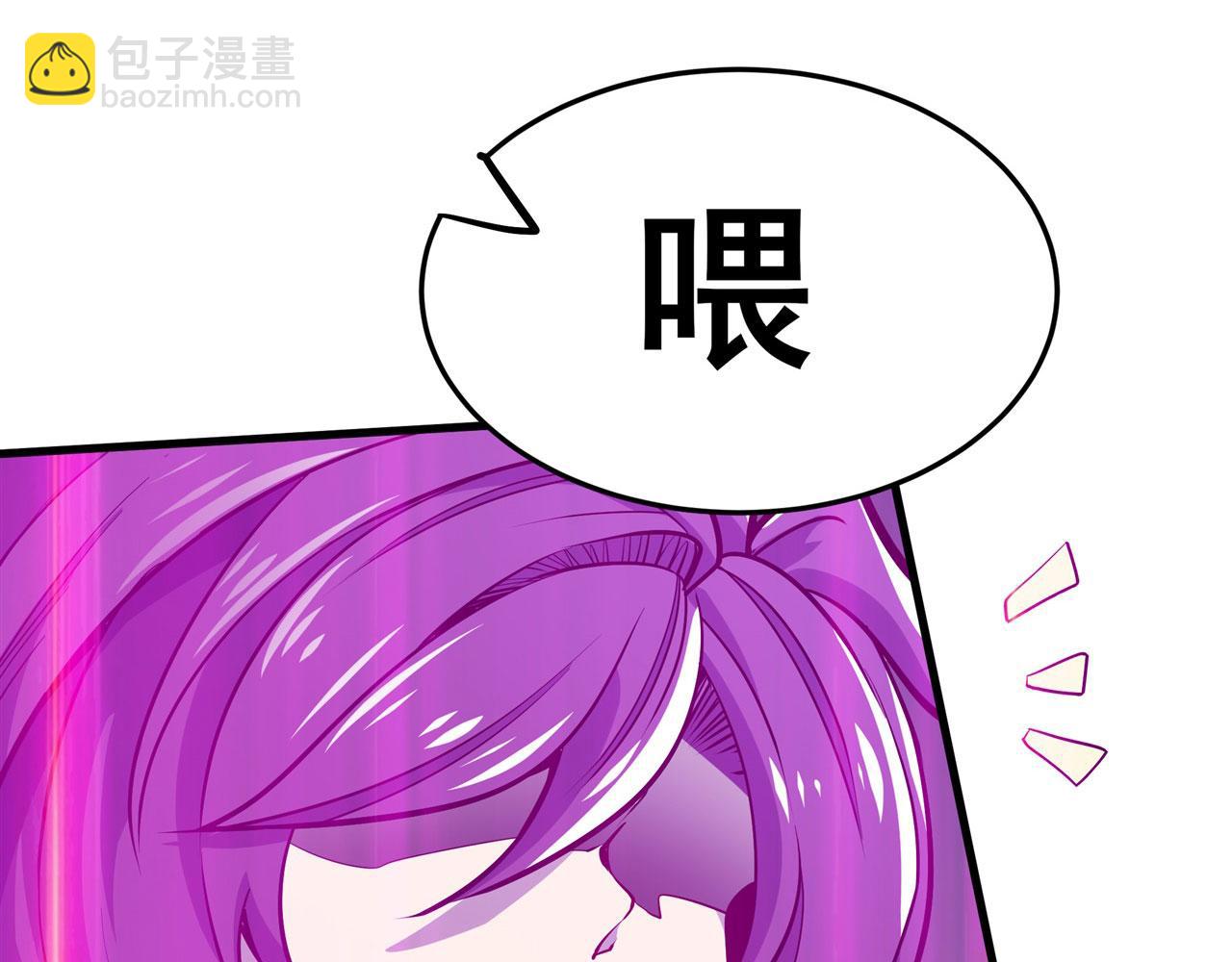 🍜英雄再临（英雄？我早就不当了） 第475话 兄弟相见 第49页
