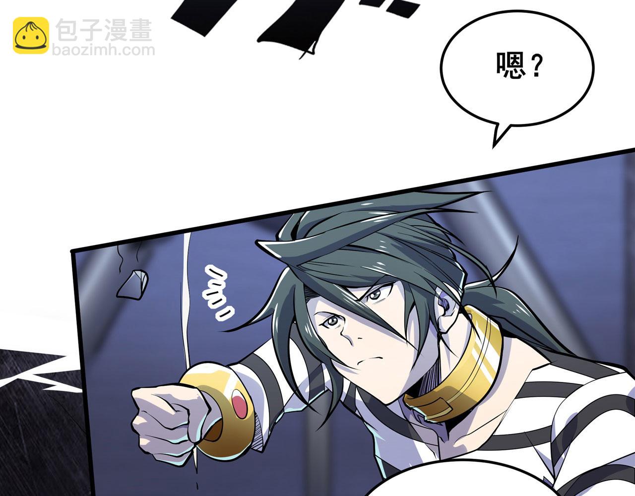 🍜英雄再临（英雄？我早就不当了） 第475话 兄弟相见 第7页