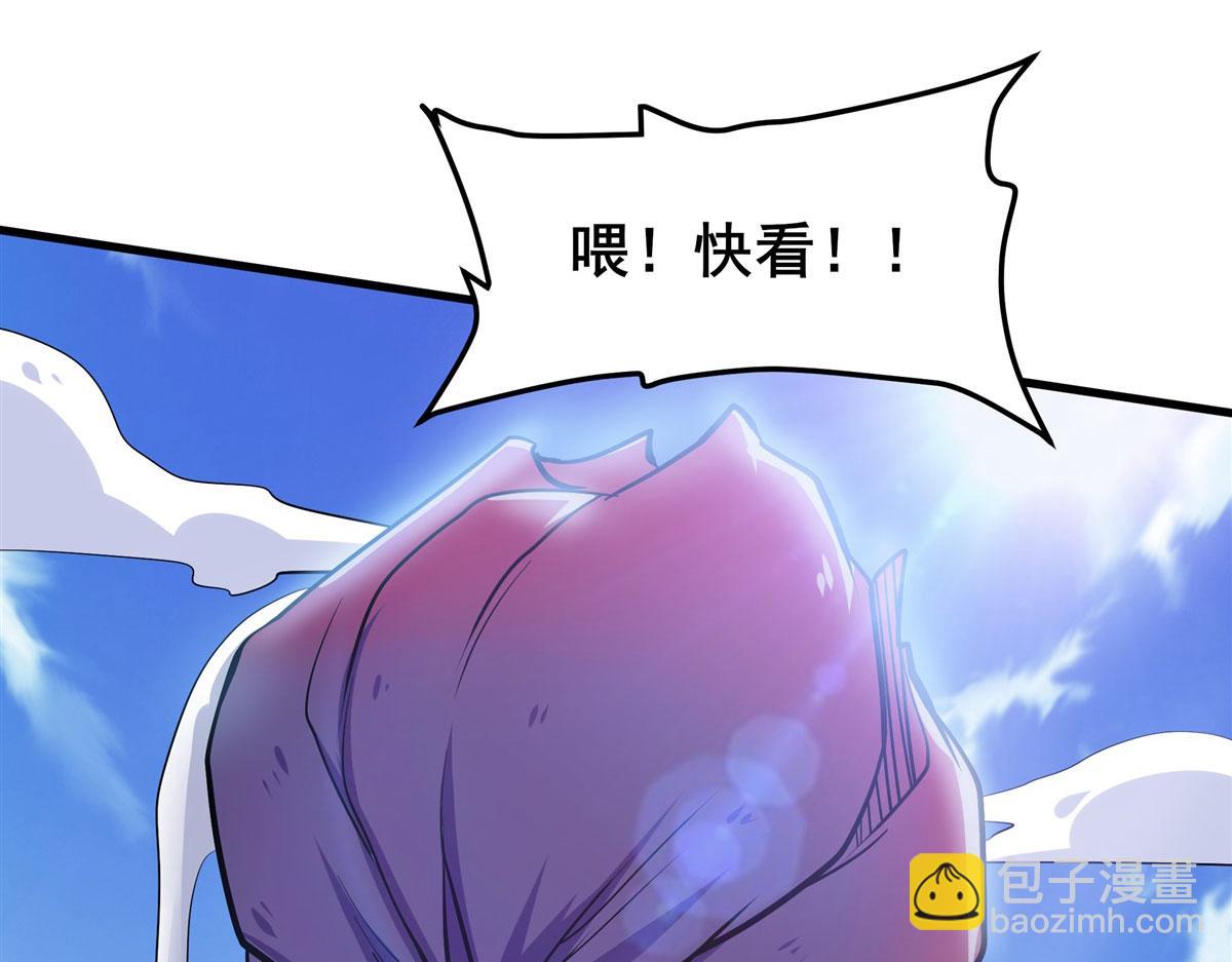 🍜英雄再临（英雄？我早就不当了） 第477话 监狱暴动 第13页