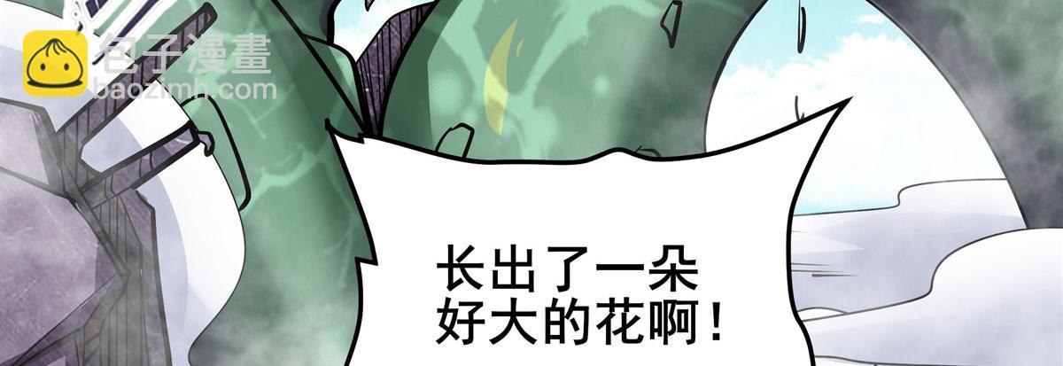 🍜英雄再临（英雄？我早就不当了） 第477话 监狱暴动 第16页