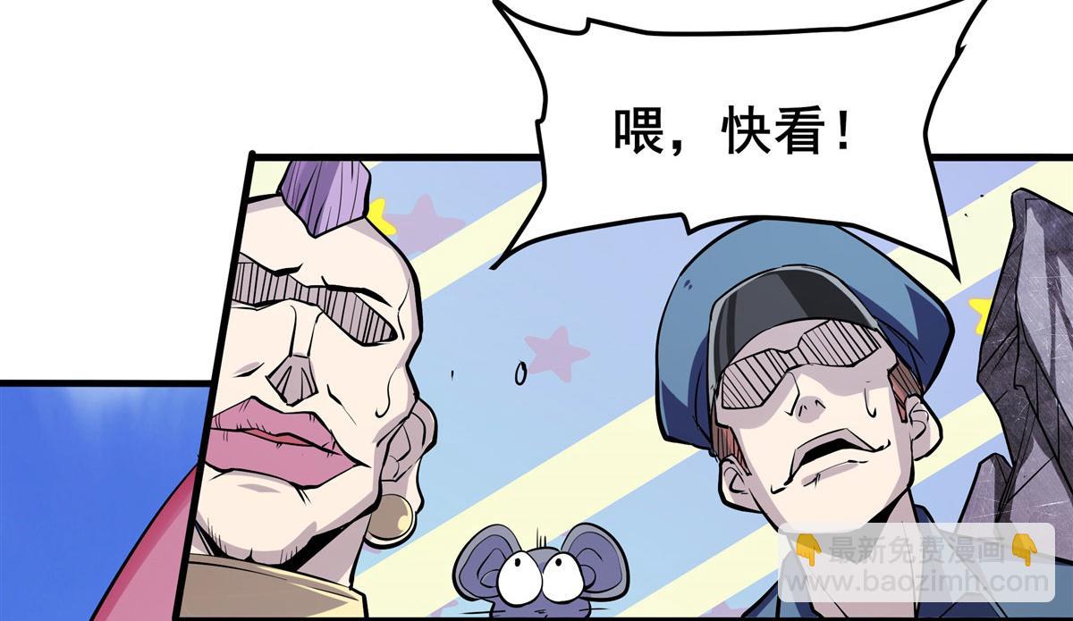 🍜英雄再临（英雄？我早就不当了） 第477话 监狱暴动 第20页