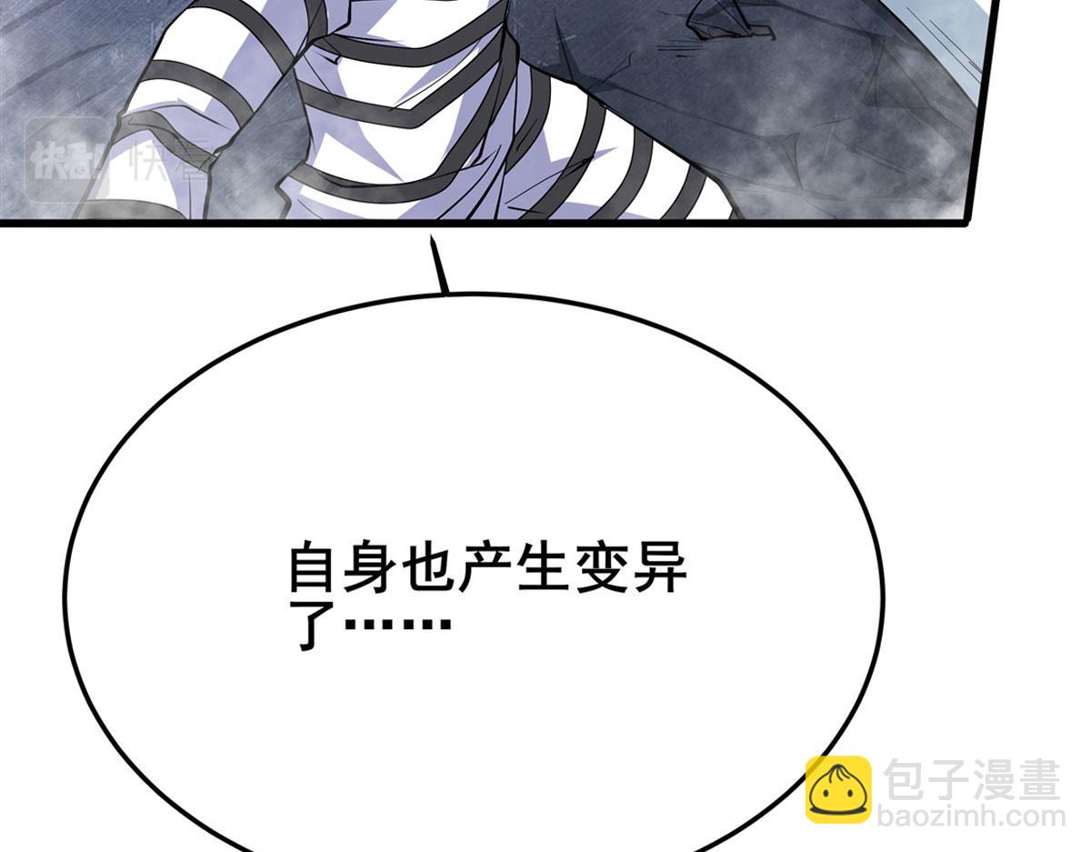🍜英雄再临（英雄？我早就不当了） 第477话 监狱暴动 第27页