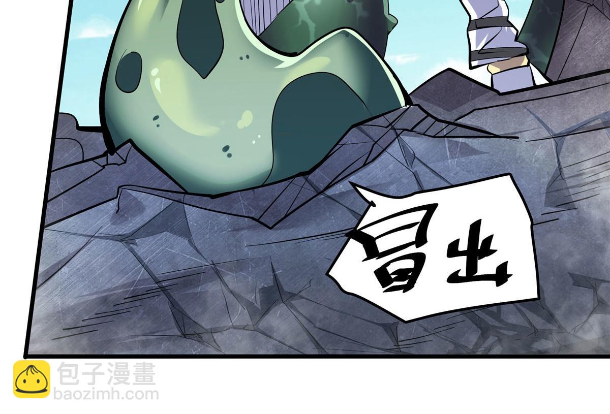 🍜英雄再临（英雄？我早就不当了） 第477话 监狱暴动 第30页