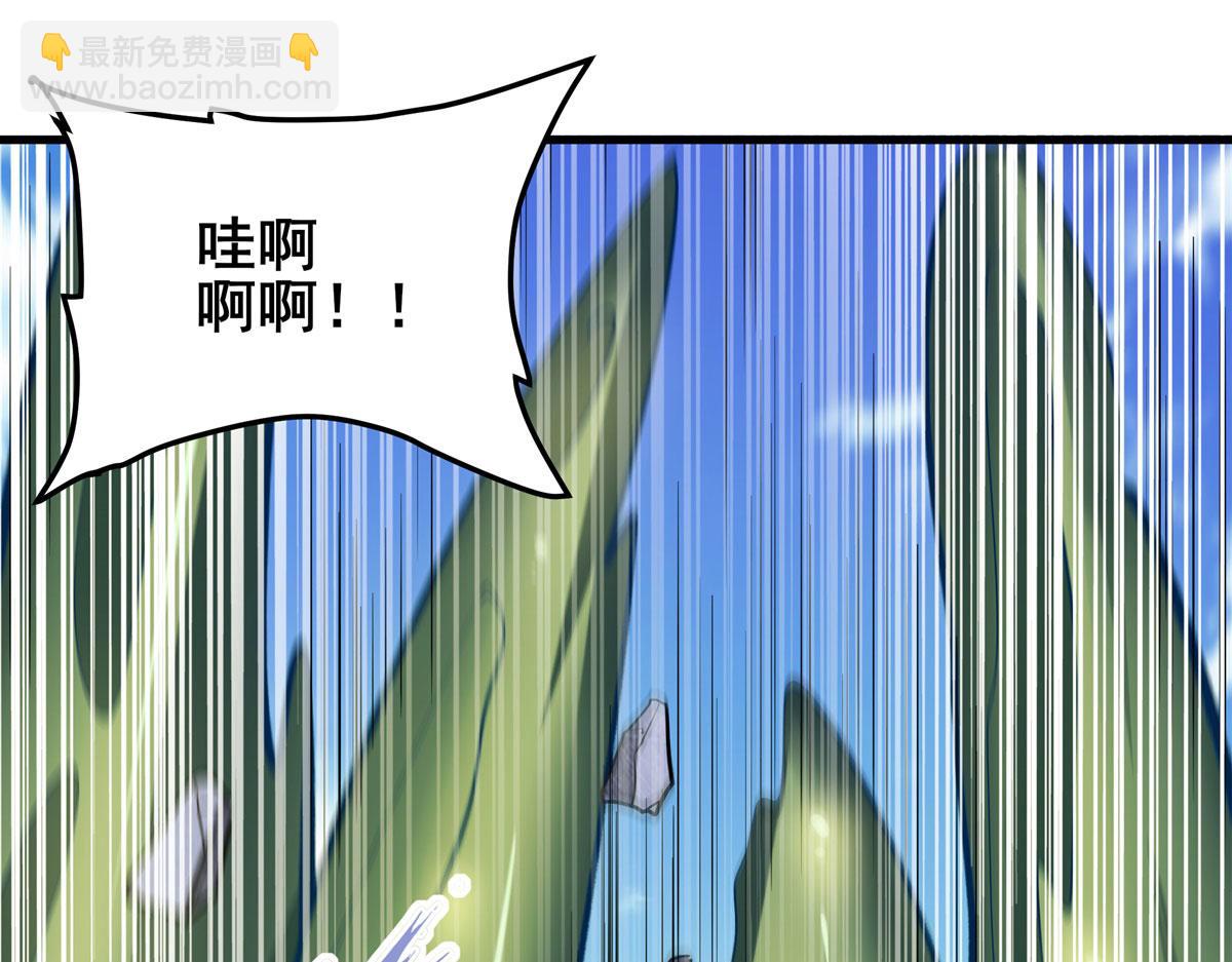 🍜英雄再临（英雄？我早就不当了） 第477话 监狱暴动 第33页