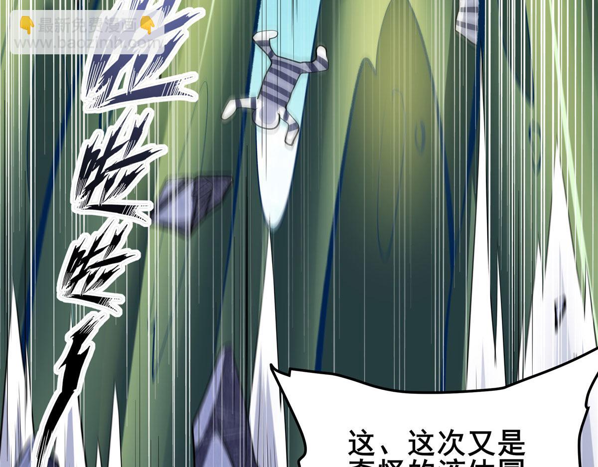 🍜英雄再临（英雄？我早就不当了） 第477话 监狱暴动 第35页