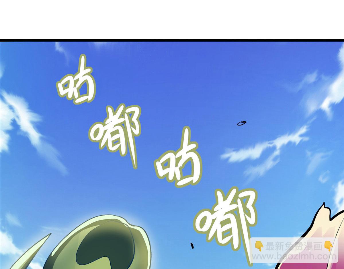 🍜英雄再临（英雄？我早就不当了） 第477话 监狱暴动 第37页