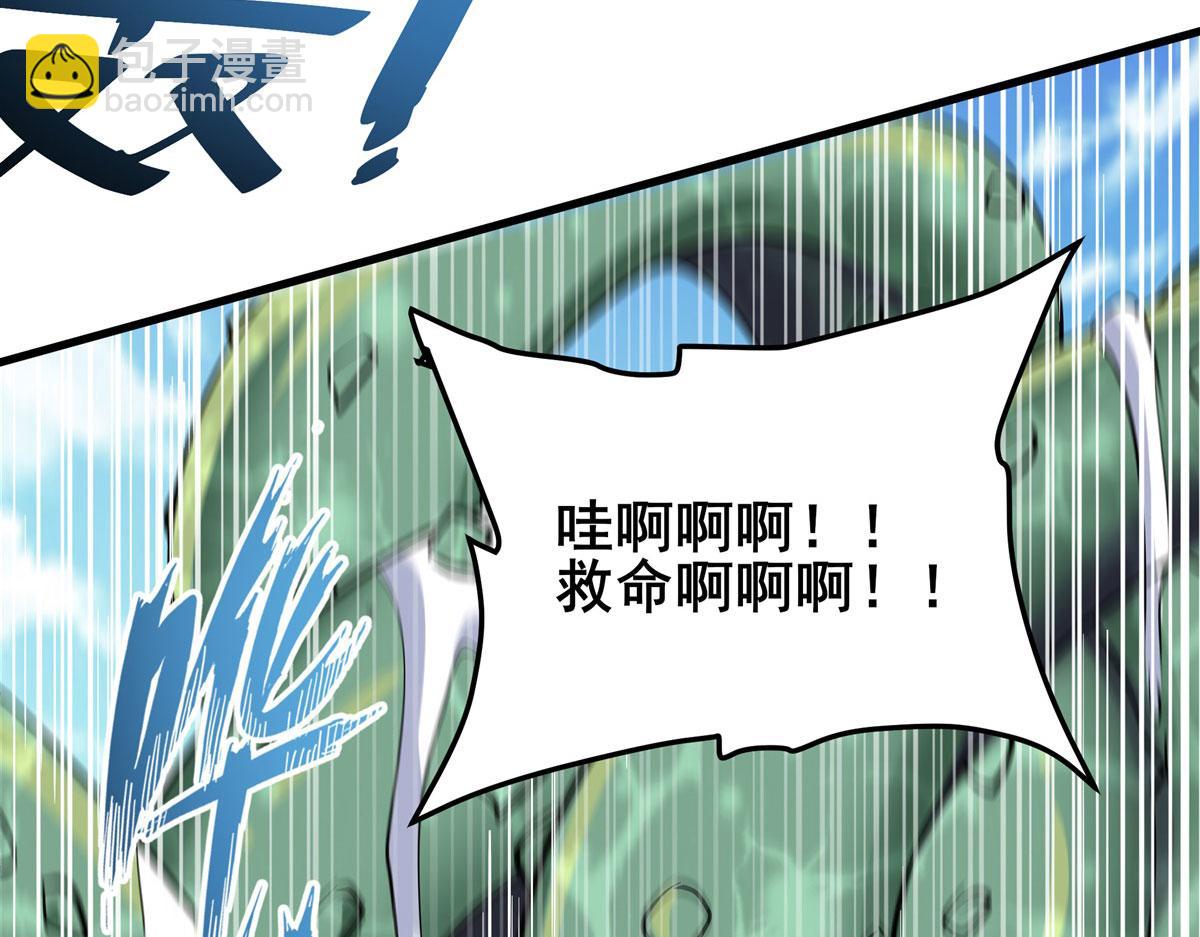 🍜英雄再临（英雄？我早就不当了） 第477话 监狱暴动 第9页