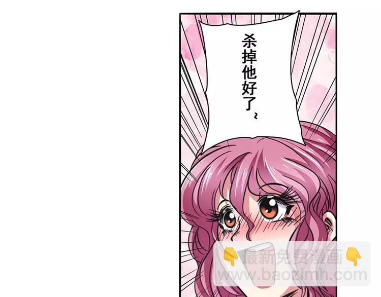 🍜英雄再临（英雄？我早就不当了） 第50话 第12页