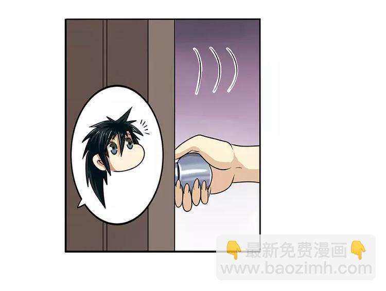 🍜英雄再临（英雄？我早就不当了） 第50话 第18页