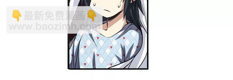🍜英雄再临（英雄？我早就不当了） 第50话 第24页