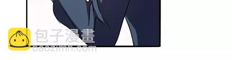 🍜英雄再临（英雄？我早就不当了） 第50话 第30页