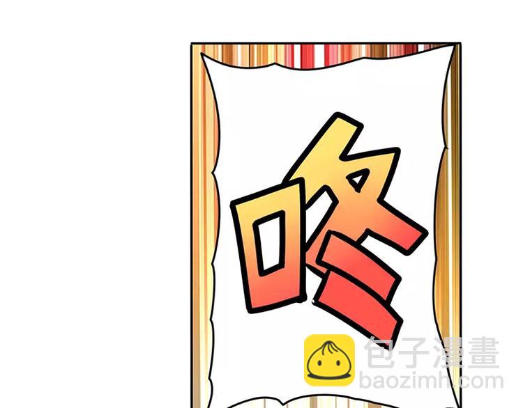 🍜英雄再临（英雄？我早就不当了） 第50话 第31页