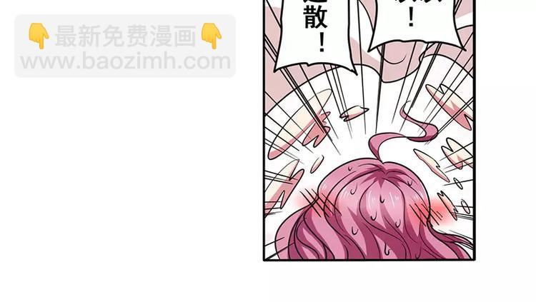 🍜英雄再临（英雄？我早就不当了） 第50话 第7页