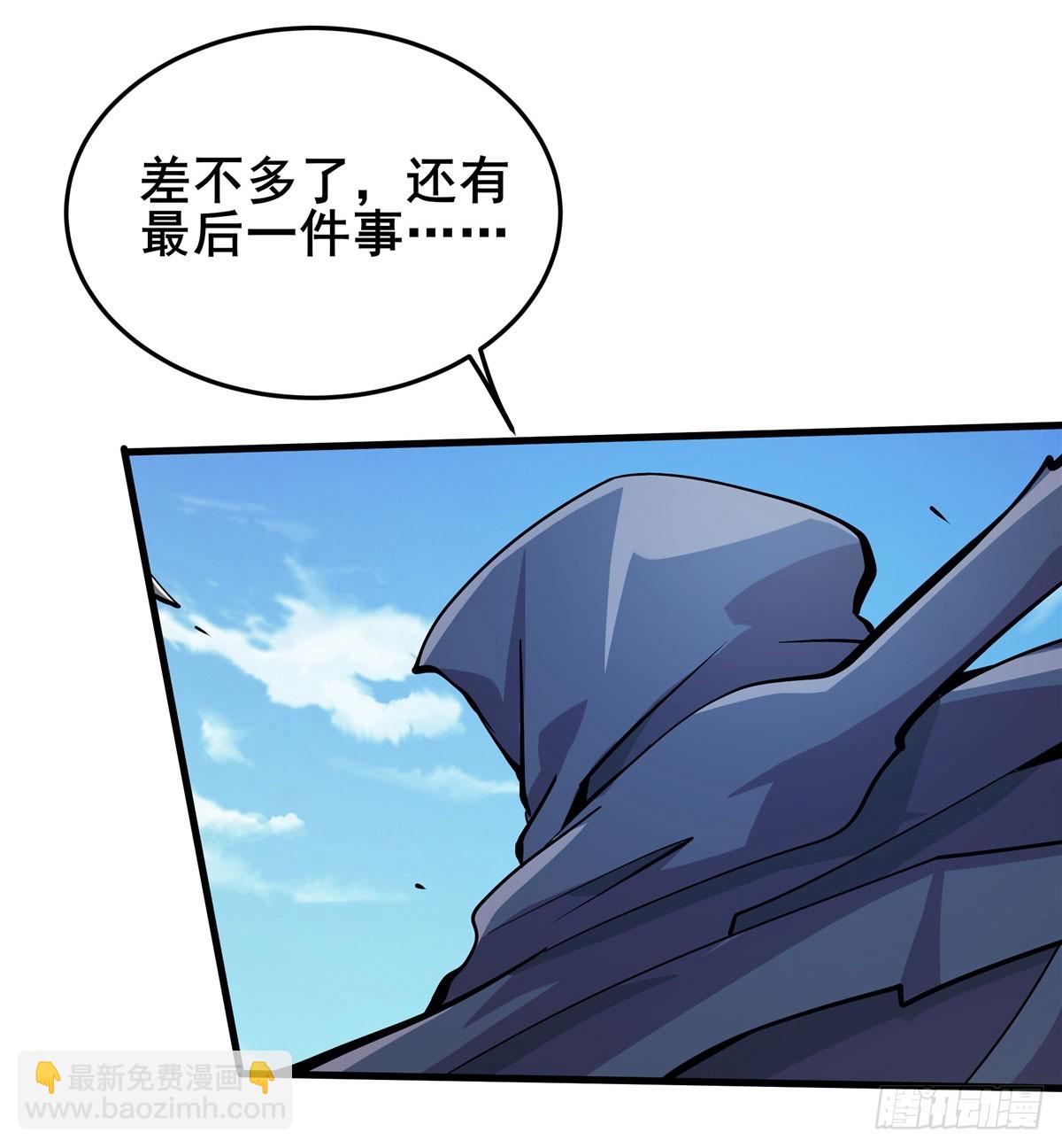 🍜英雄再临（英雄？我早就不当了） 第481话 神秘大师 第10页