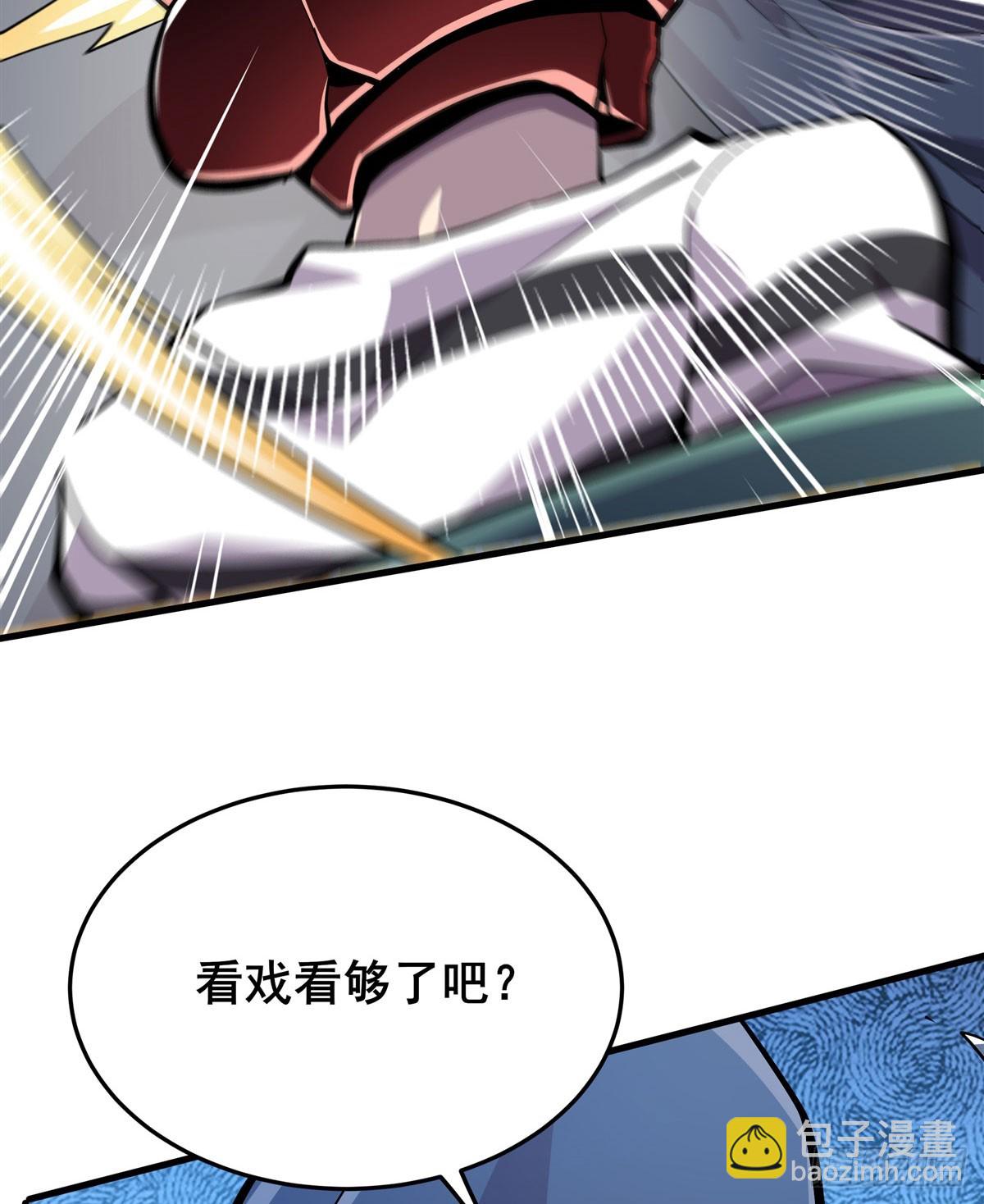 🍜英雄再临（英雄？我早就不当了） 第481话 神秘大师 第15页