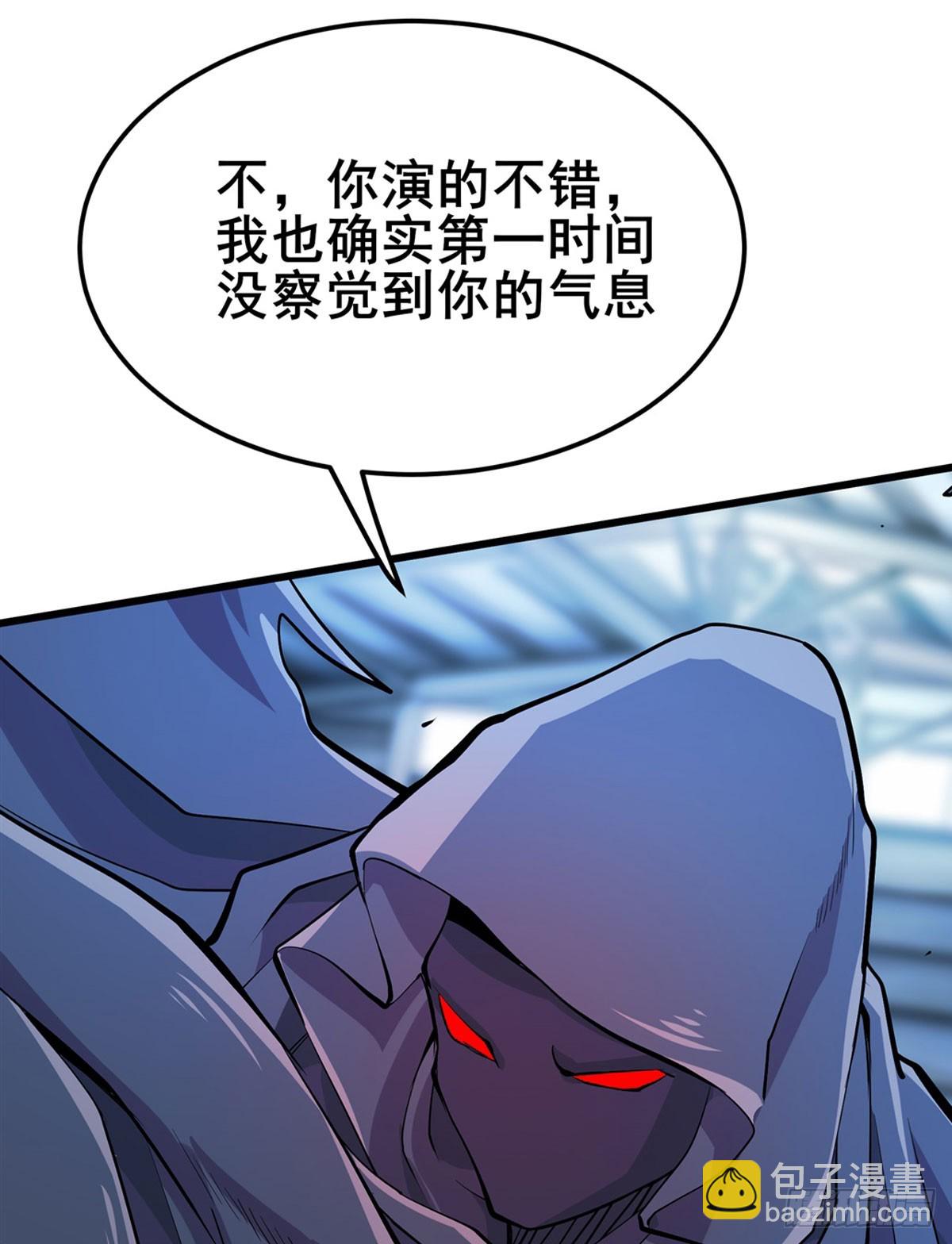 🍜英雄再临（英雄？我早就不当了） 第481话 神秘大师 第21页