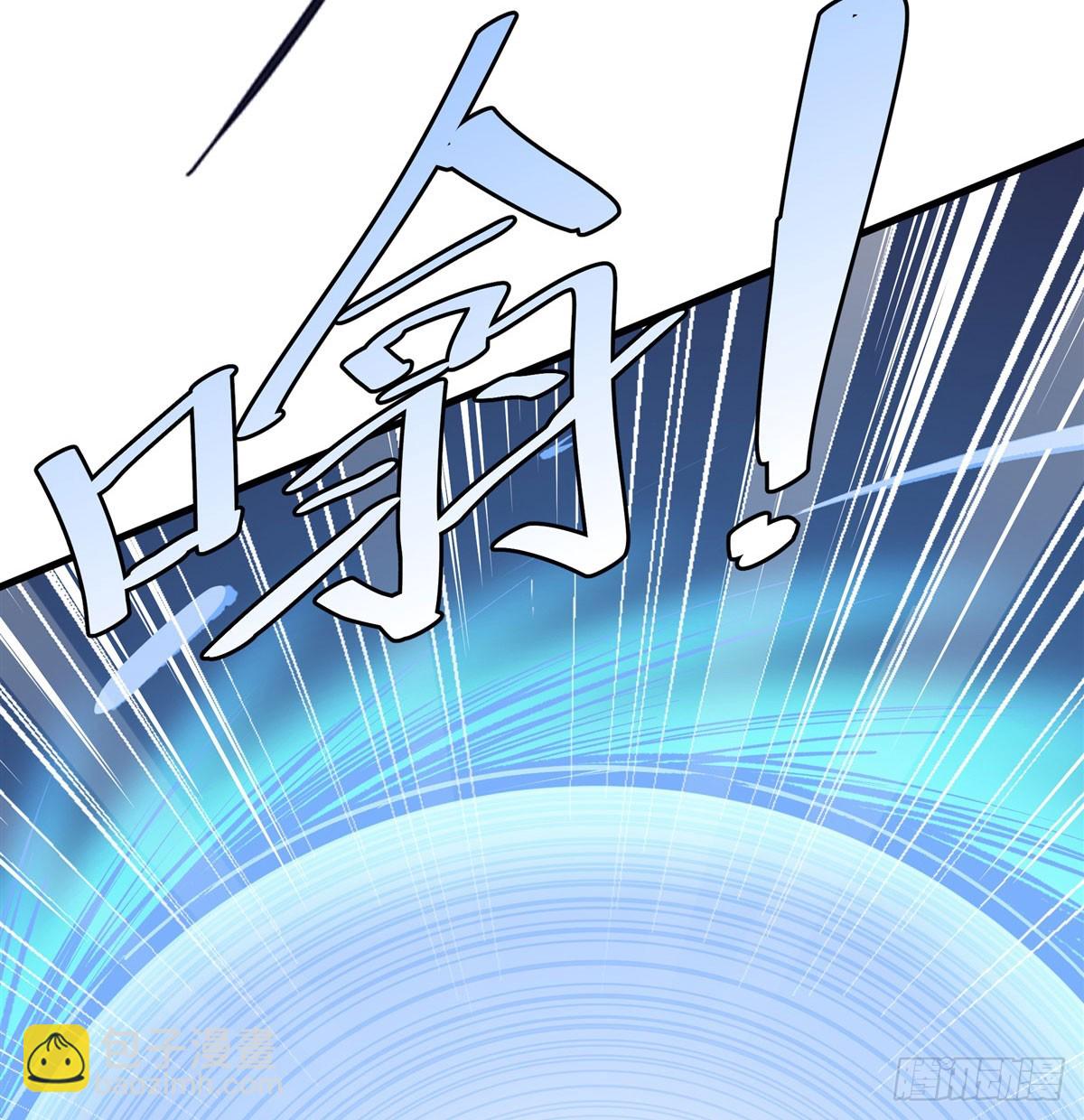 🍜英雄再临（英雄？我早就不当了） 第481话 神秘大师 第31页