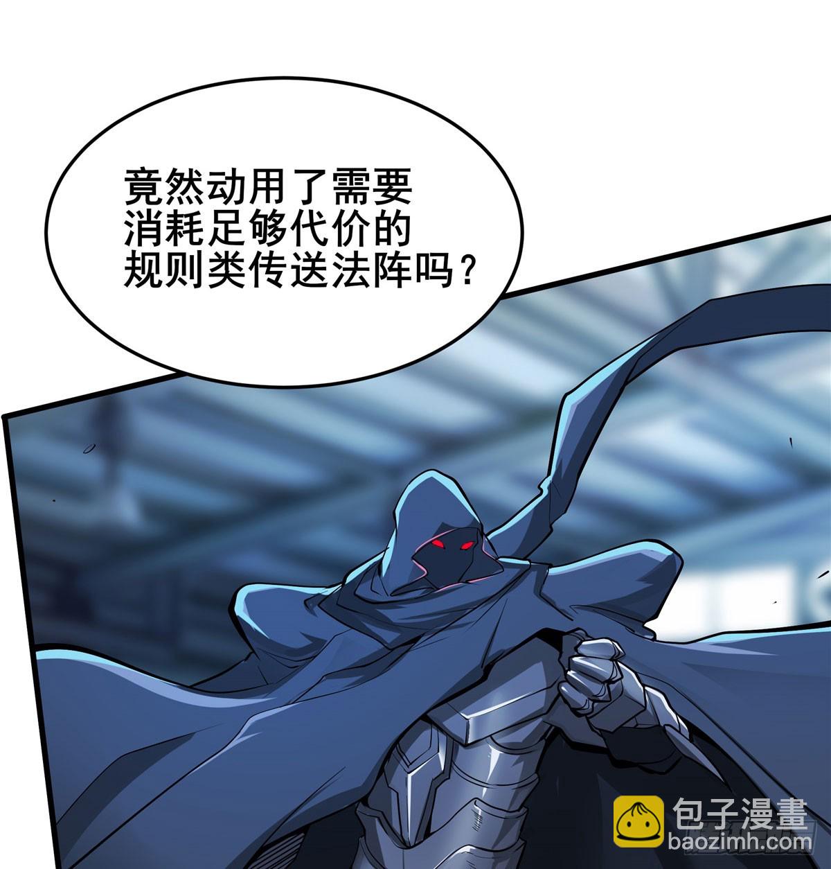 🍜英雄再临（英雄？我早就不当了） 第481话 神秘大师 第40页