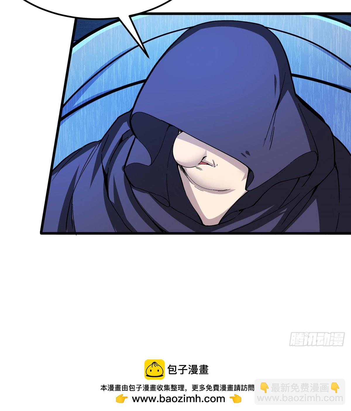 🍜英雄再临（英雄？我早就不当了） 第481话 神秘大师 第50页