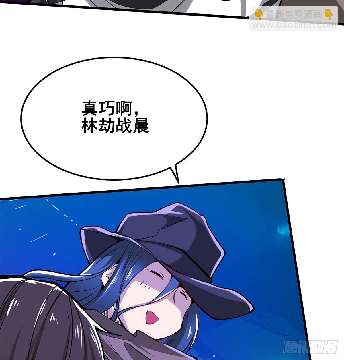 🍜英雄再临（英雄？我早就不当了） 第483话 赛场风波 第15页
