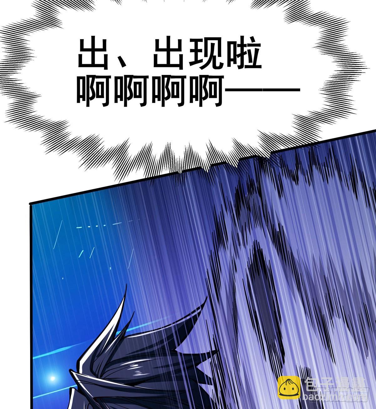 🍜英雄再临（英雄？我早就不当了） 第483话 赛场风波 第17页