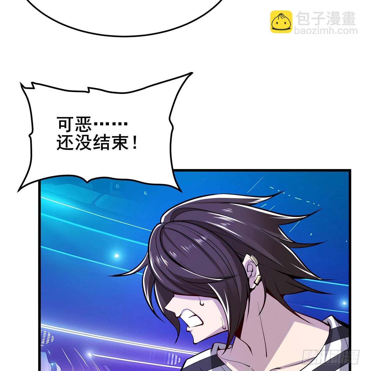 🍜英雄再临（英雄？我早就不当了） 第483话 赛场风波 第28页