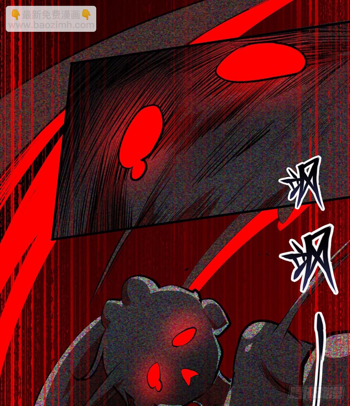 🍜英雄再临（英雄？我早就不当了） 第485话 里界 第48页