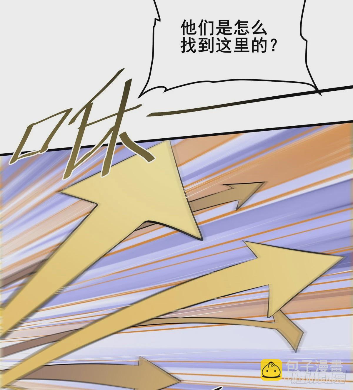 🍜英雄再临（英雄？我早就不当了） 第487话 一击必杀 第12页