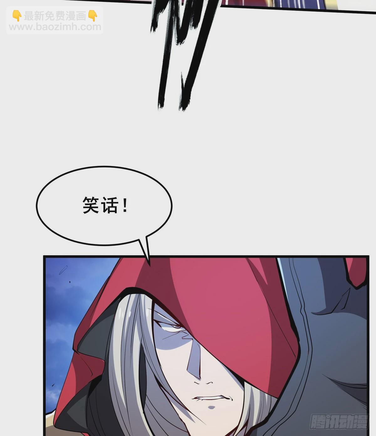 🍜英雄再临（英雄？我早就不当了） 第487话 一击必杀 第19页