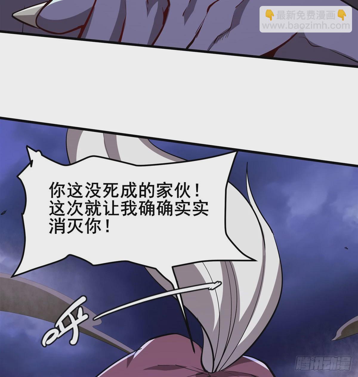 🍜英雄再临（英雄？我早就不当了） 第487话 一击必杀 第34页