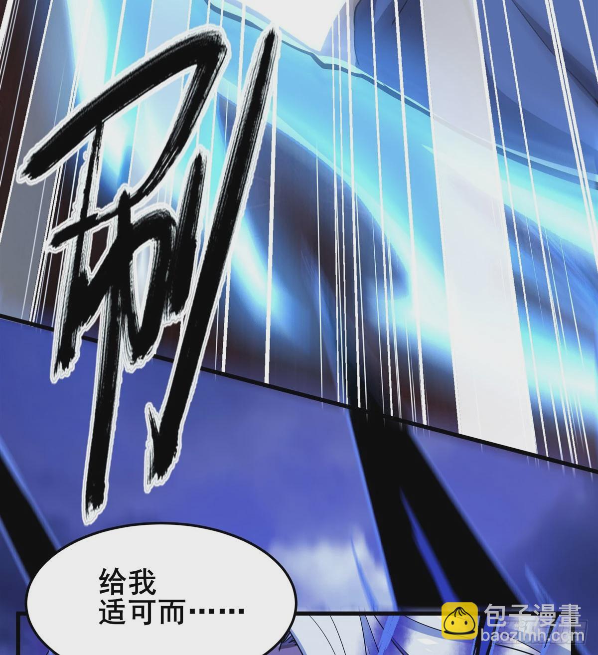 🍜英雄再临（英雄？我早就不当了） 第487话 一击必杀 第40页